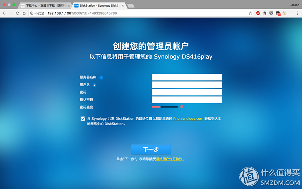 从入门到放弃：Synology群晖DS416playNAS网络存储使用报告（上）-陌上烟雨遥