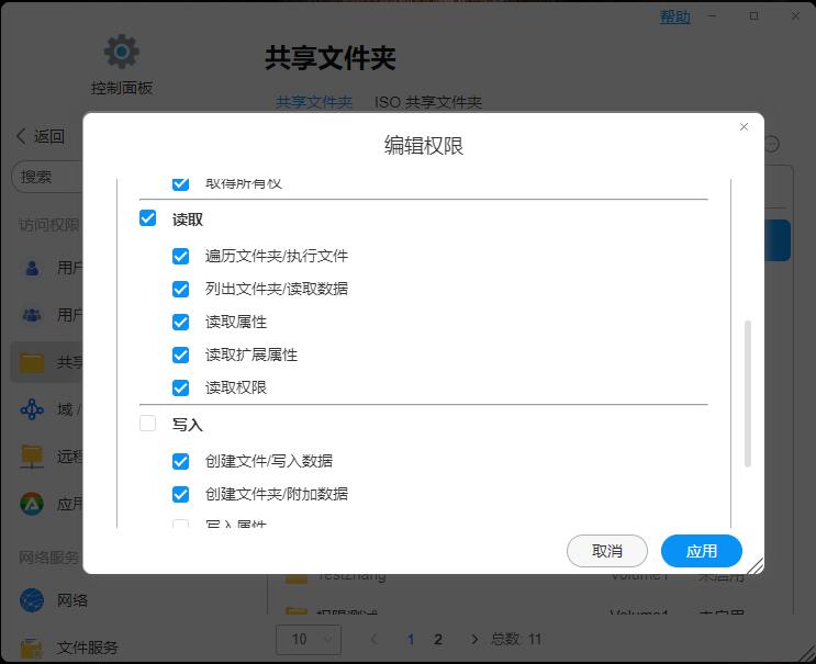 中小企业NAS新选择：高效存储，安全共享-陌上烟雨遥