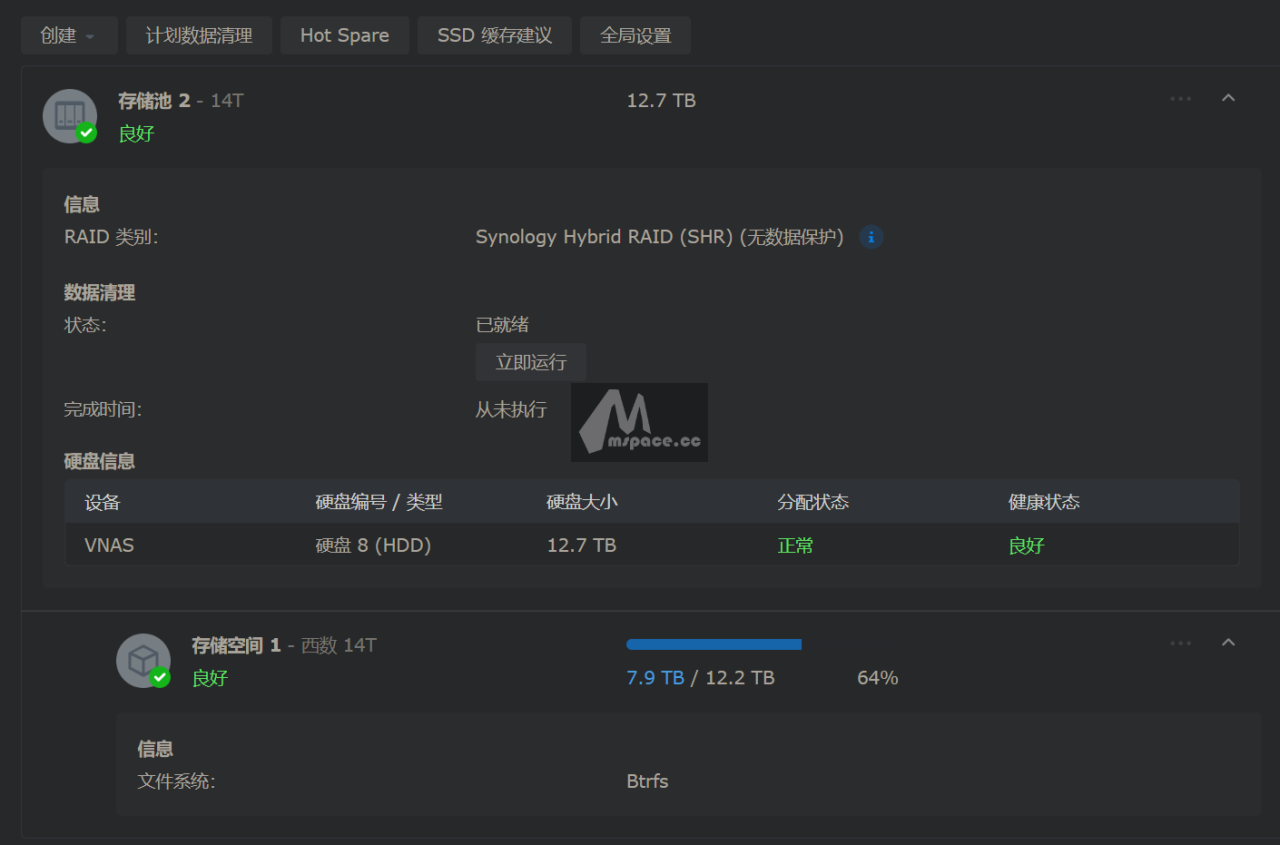 DSM7群晖插入已有数据的新硬盘显示未初始化该怎么办-陌上烟雨遥