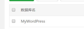 使用WordPress搭建个人博客-陌上烟雨遥