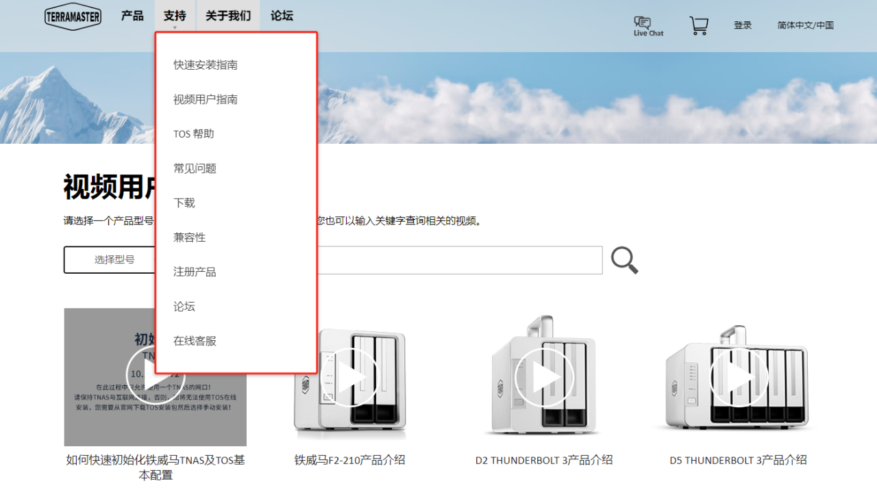 轻松入门NAS：铁威马F4-424 Pro让工作室存储无忧插图3