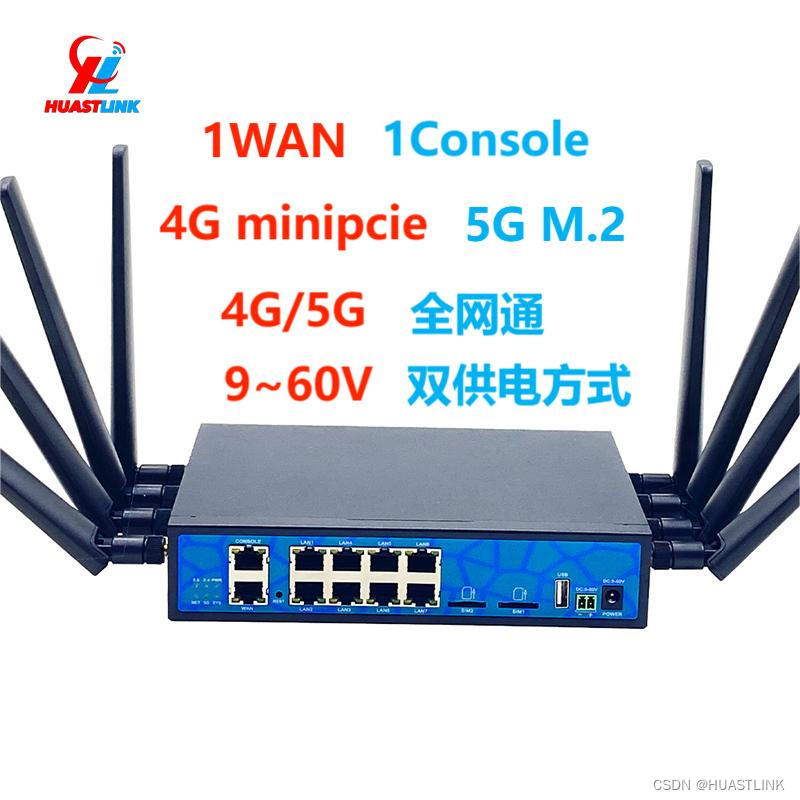 8口路由器 篇五：8口千兆路由器支持5G4G插卡上网，MT7981芯片，外置RJ45调试串口-陌上烟雨遥