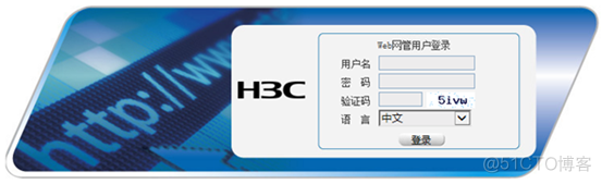 H3C安全_ACG1000旁路模式使用日志分析与管理平台实现行为审计插图1