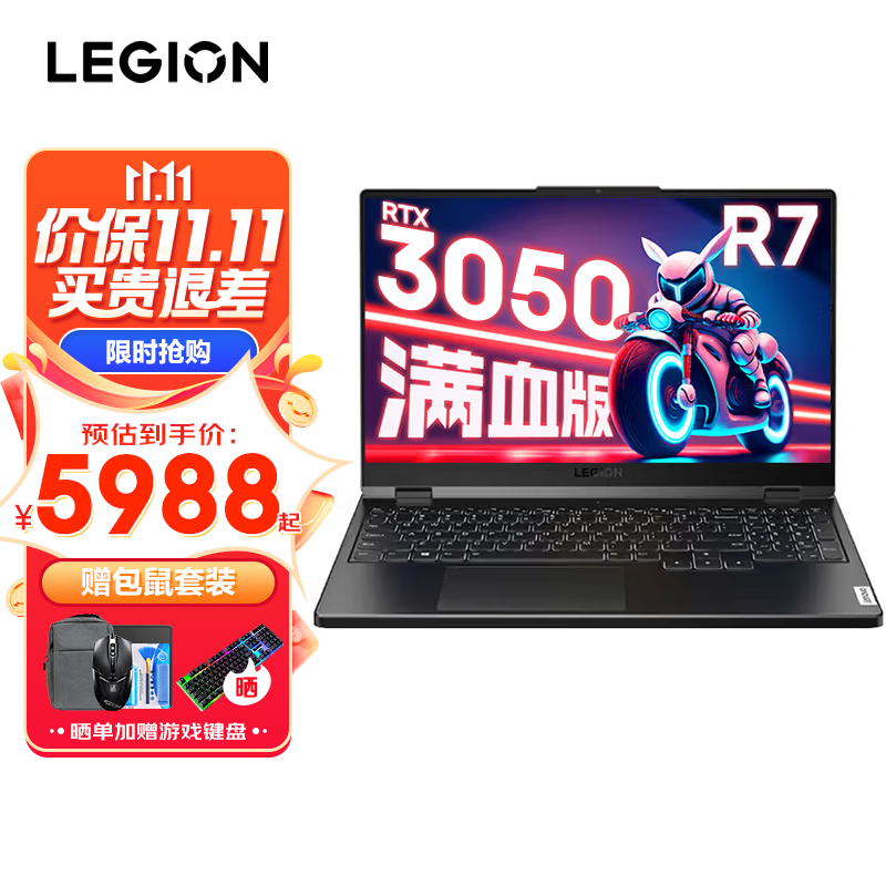 联想（Lenovo）Lenovo Legion R7000P 2022和机械革命（MECHREVO）旷世16Super i9-13900HX 16英寸满功耗4070/80电竞游戏笔记本电脑 旷世16Super i9-13900HX/4070 32G/2TB固态硬盘区别在操作复杂性上吗？在价格对比上哪个更值得推荐？插图