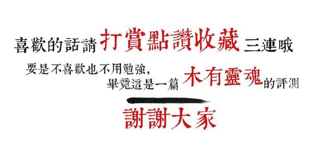 2000元以下！专业级也来卷性价比，铁威马四盘位NAS有多能打-陌上烟雨遥