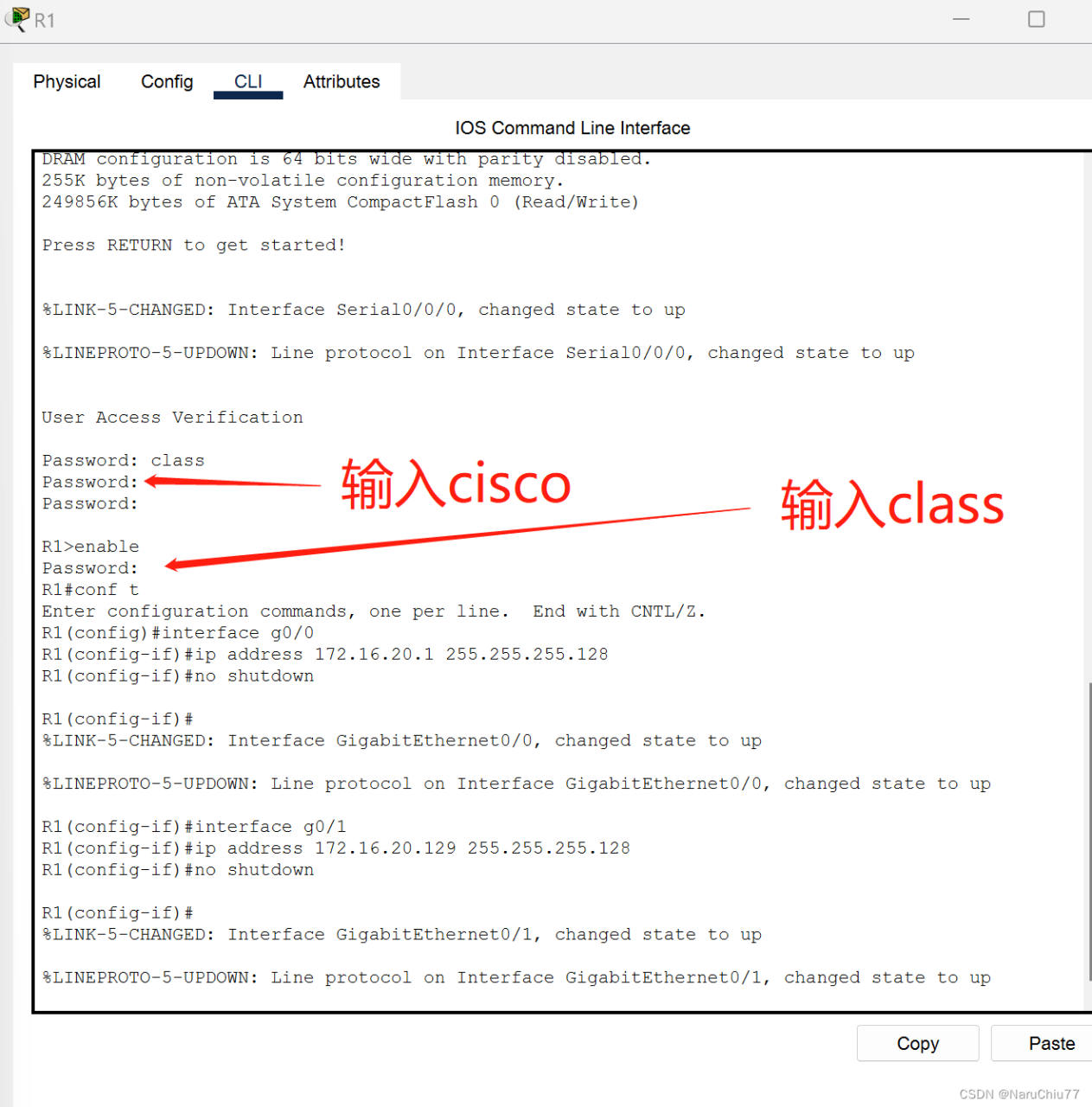 Packet Tracer-配置路由器接口插图1