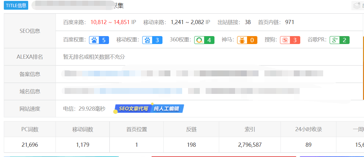 苹果CMS采集方法支持文章资源采集-陌上烟雨遥