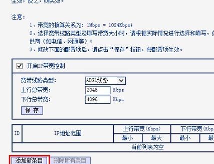 千兆路由器怎么设置网速最快_tp无线路由器怎么设置网速最快-陌上烟雨遥