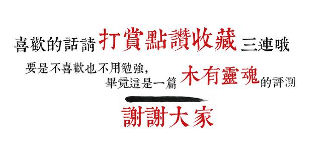 爸妈直接搬走我家NAS？极空间一年老用户聊聊为啥要换机-陌上烟雨遥