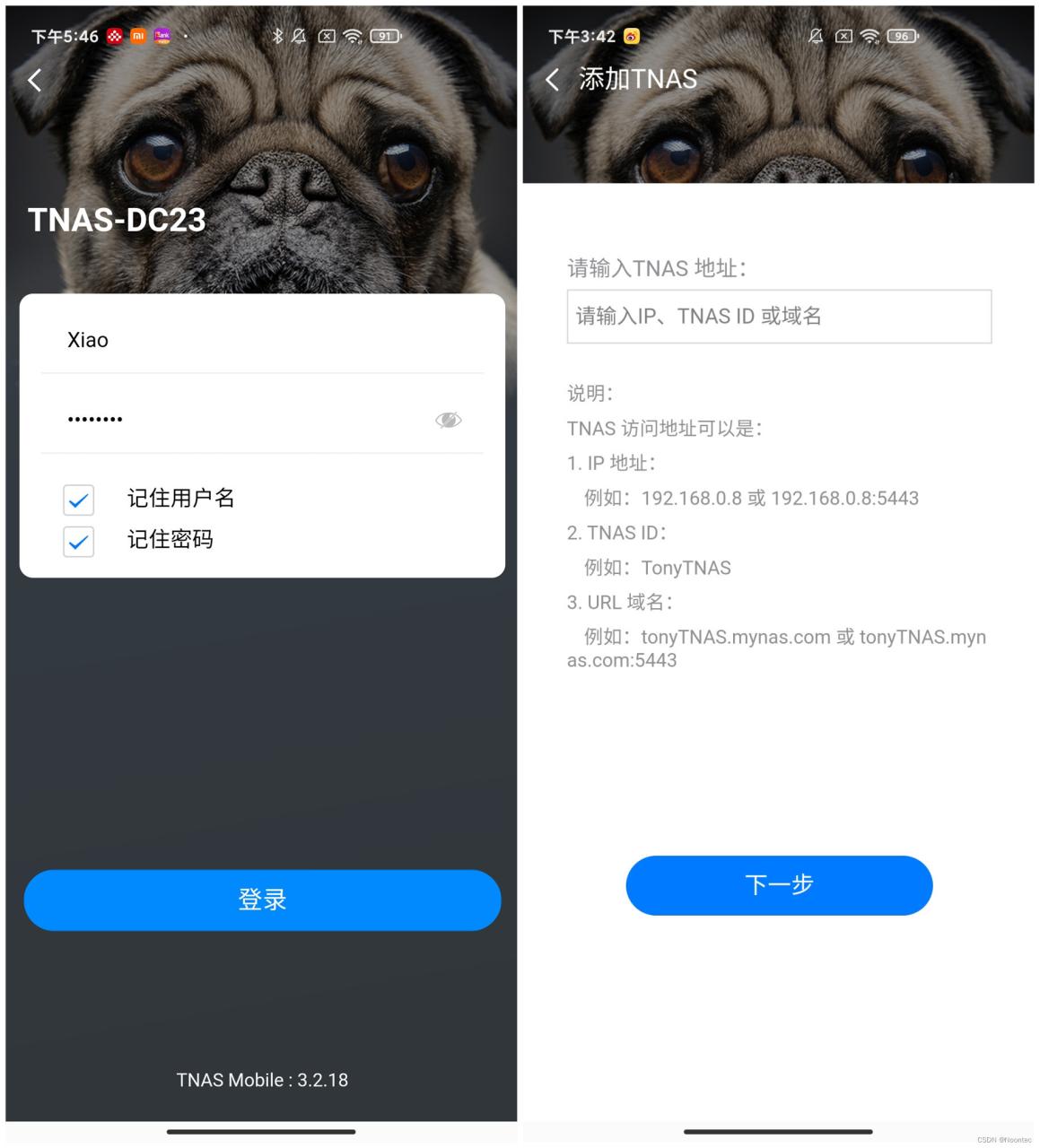 发现全新TNAS Mobile 3，畅享铁威马NAS的乐趣！插图5