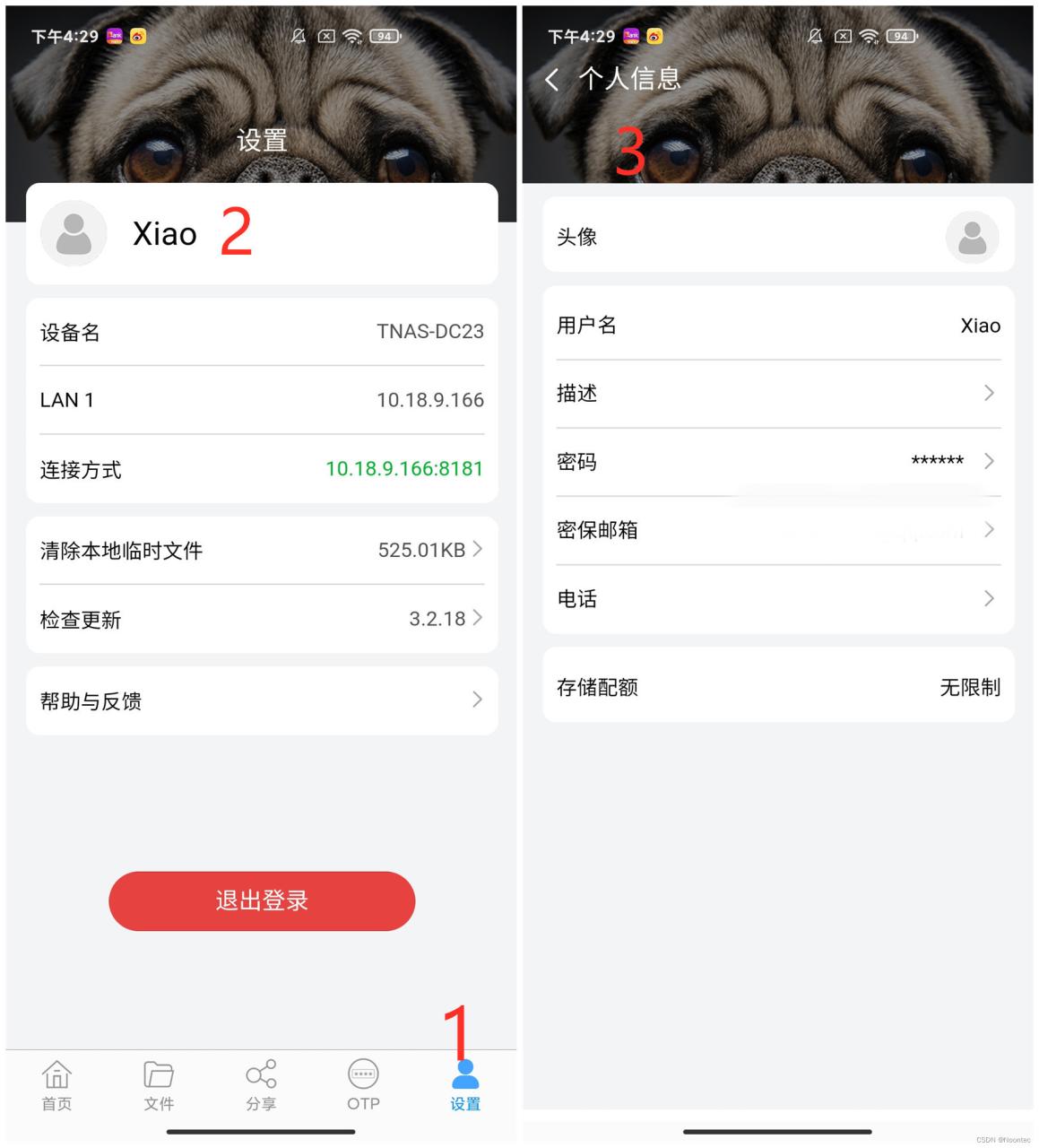 发现全新TNAS Mobile 3，畅享铁威马NAS的乐趣！插图6