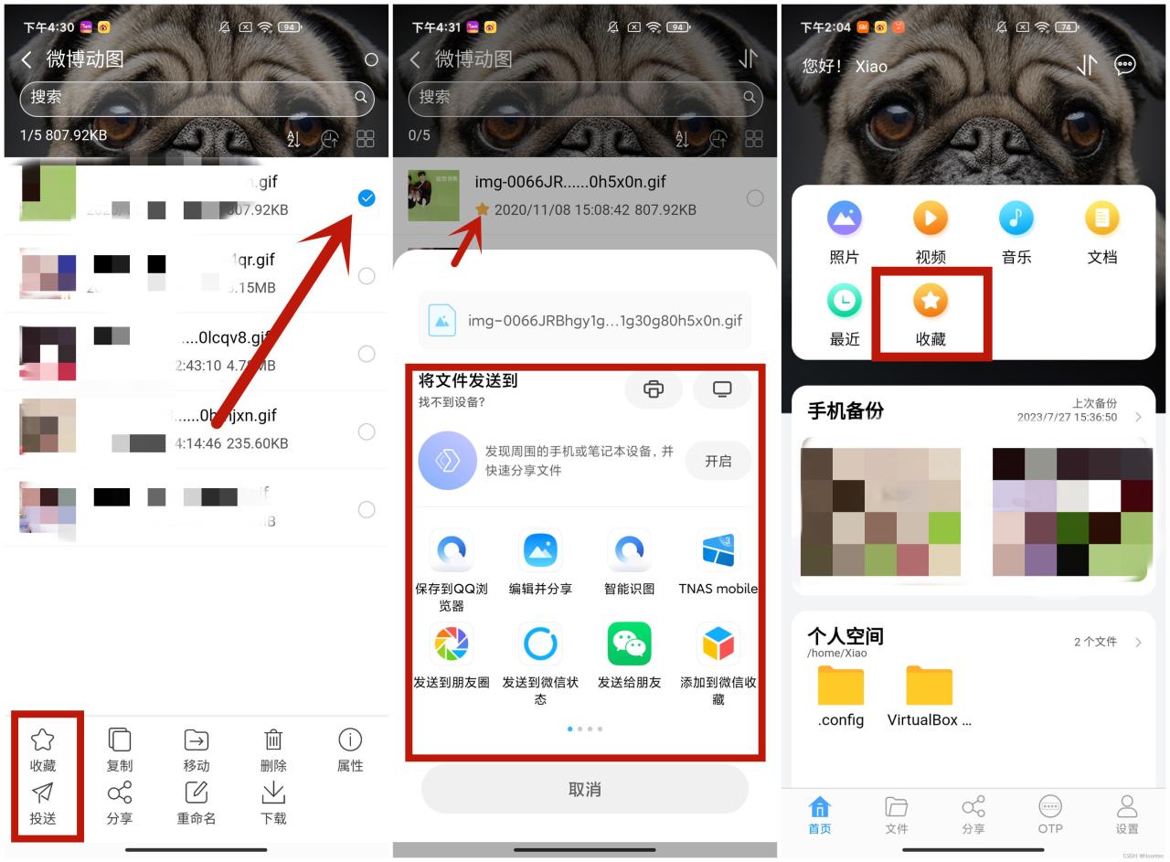 发现全新TNAS Mobile 3，畅享铁威马NAS的乐趣！-陌上烟雨遥