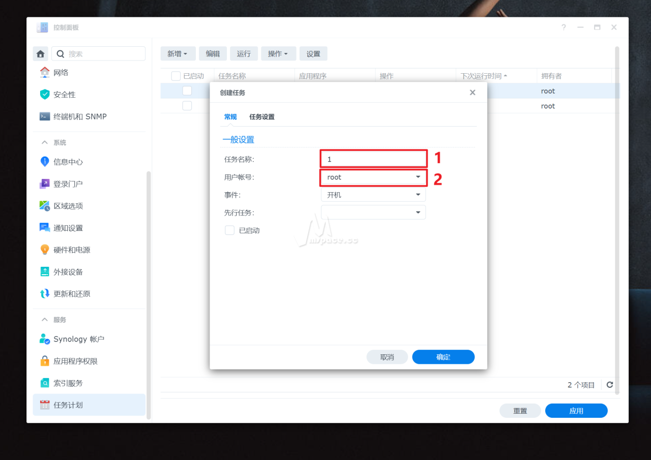 图片[2]|黑群晖 DSM 7.2 网页在线洗白教程 - 附 DS918+ 全白洗白码|牧之笔记 | 世界不应有局限