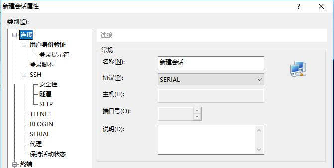 猫盘单群晖固件刷机教程和洗白方法插图3