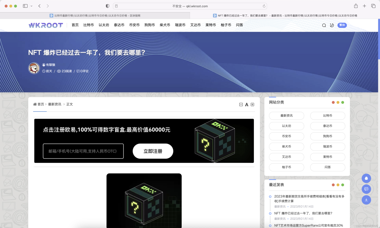 zblogPHP万能型主题模板希望V 1.5.3（Hopelee）-陌上烟雨遥