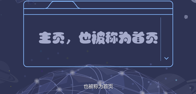 苹果cms 显示html5,苹果cms网站首页怎么这样如何解决？-陌上烟雨遥