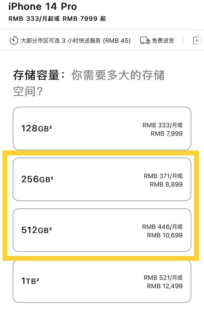 「NAS新手必入」极空间Z4S：真正零门槛打造私有云插图19