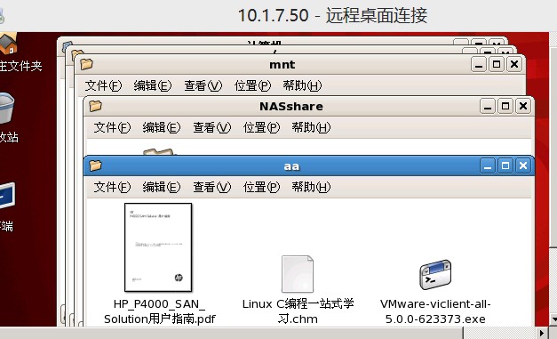 linux系统访问NAS网络存储-陌上烟雨遥