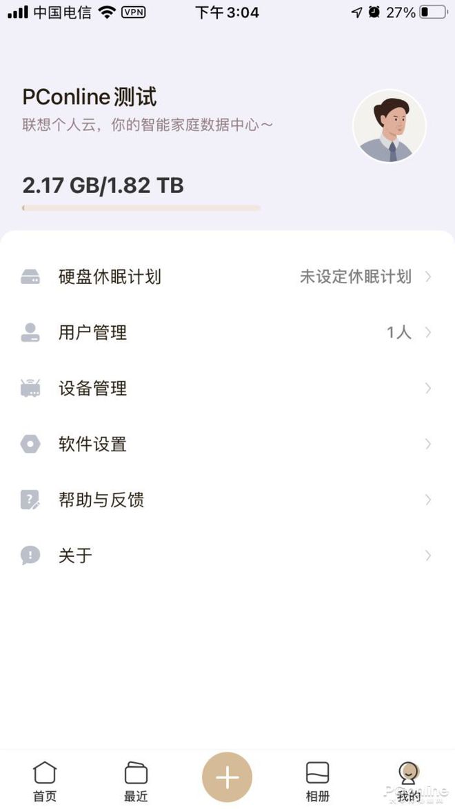 999元就能组建家庭NAS？联想个人云存储T2评测插图11