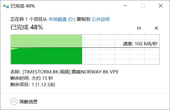 告别网盘龟速下载！联想个人云存储A1评测：不到千元即可拥有的入门级NAS插图28