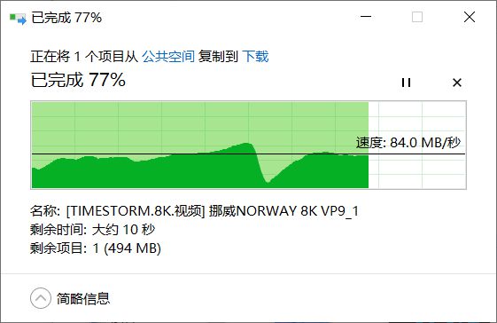 告别网盘龟速下载！联想个人云存储A1评测：不到千元即可拥有的入门级NAS插图29