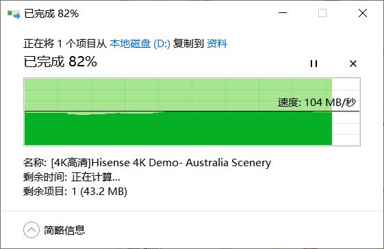 告别网盘龟速下载！联想个人云存储A1评测：不到千元即可拥有的入门级NAS插图33