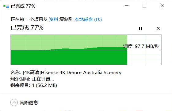 告别网盘龟速下载！联想个人云存储A1评测：不到千元即可拥有的入门级NAS插图34