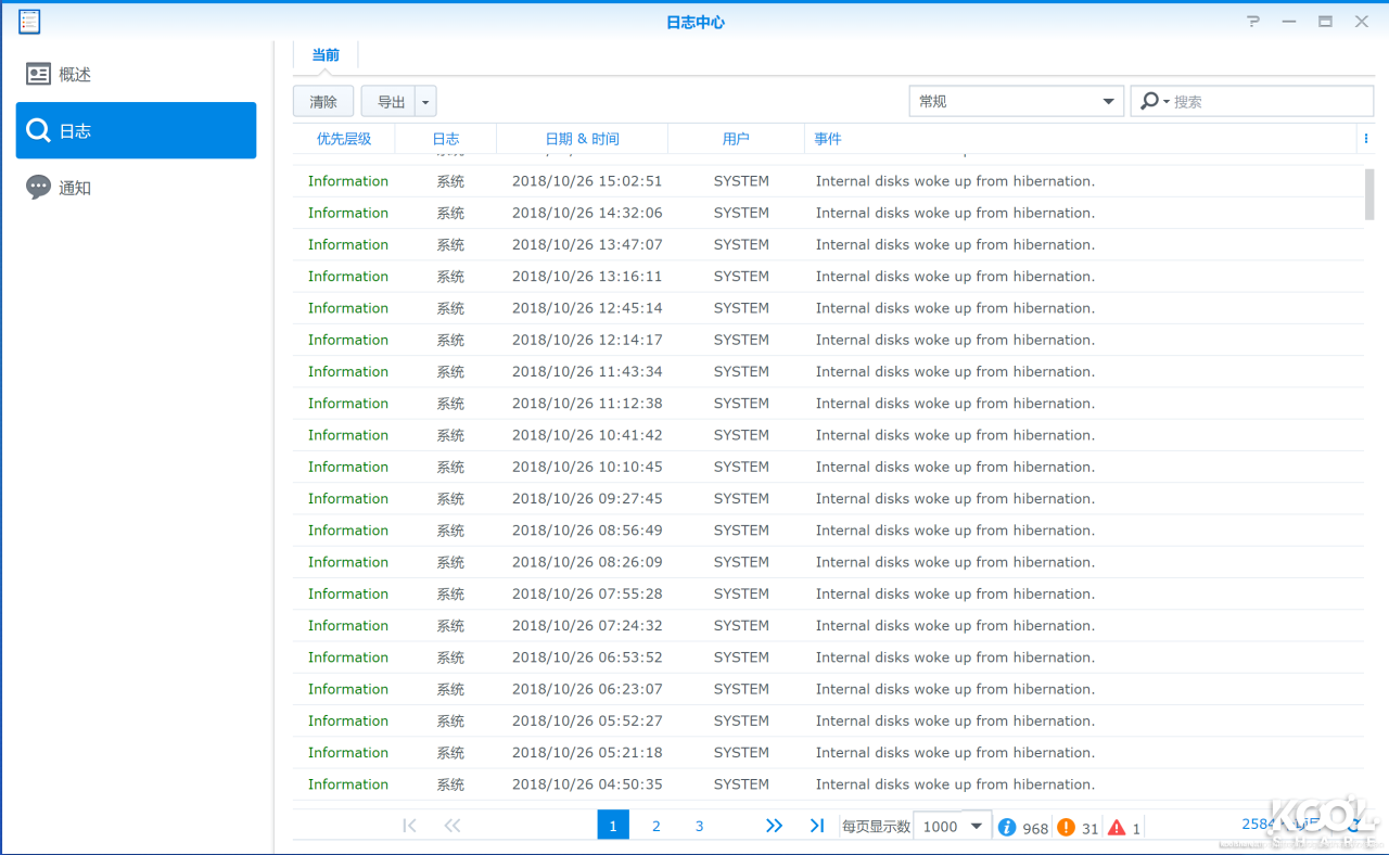 黑群晖各种问题修正（黑裙洗白、黑裙休眠、硬盘顺序）-陌上烟雨遥