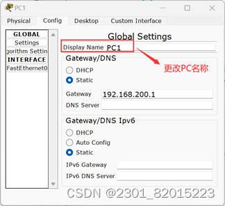 路由器配置单区域OSPF插图1