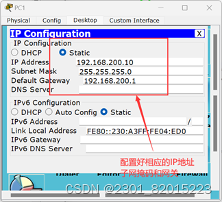 路由器配置单区域OSPF插图2