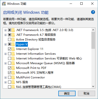 Windows10安装Docker详细步骤插图