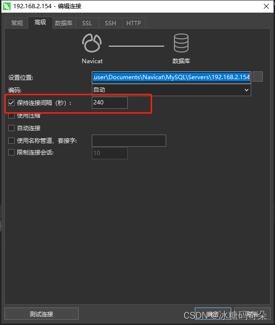 Docker部署mysql详细步骤及避坑-陌上烟雨遥