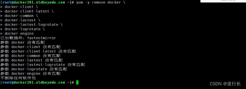 docker 环境部署安装插图