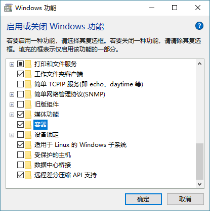 Windows10安装Docker详细步骤-陌上烟雨遥