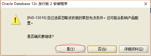 docker部署mysql无法远程连接2003解决插图