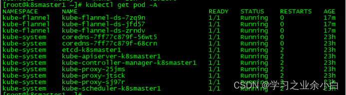 ESXi、PVE、unRaid的介绍及对比插图24