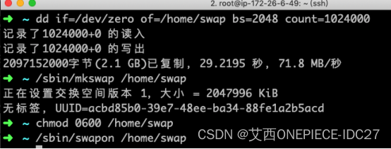 专业磁力种子下载工具 qBittorrent 安装架设教程linux开启24小时挂机下载插图2