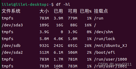 Ubuntu挂载硬盘并设置开机自动挂载-陌上烟雨遥