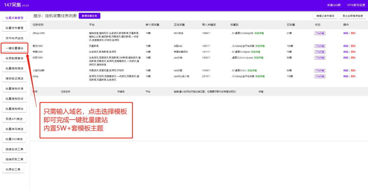 网钛cms，网钛cms安装，网钛cms建站插图