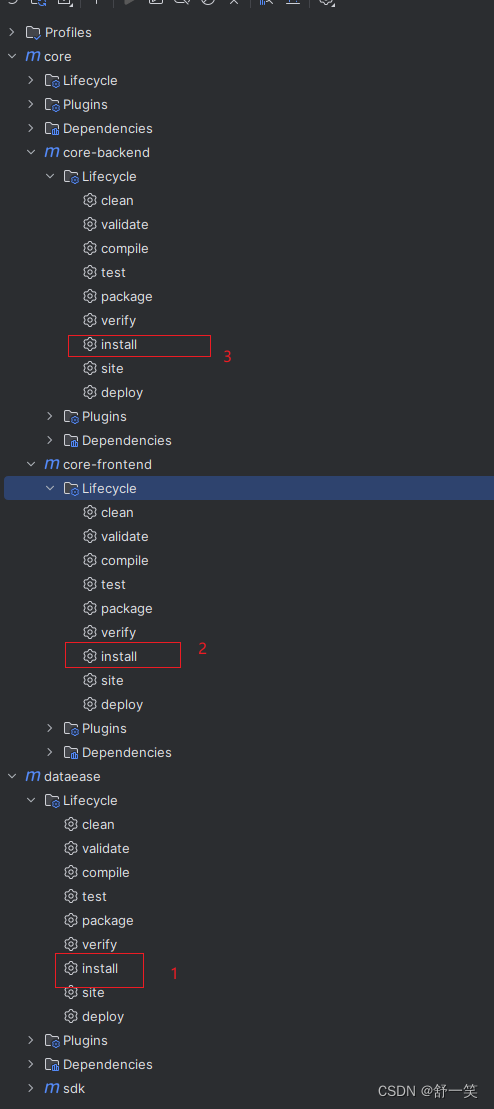 全网最最最详细DataEase源码Docker方式部署教程插图6