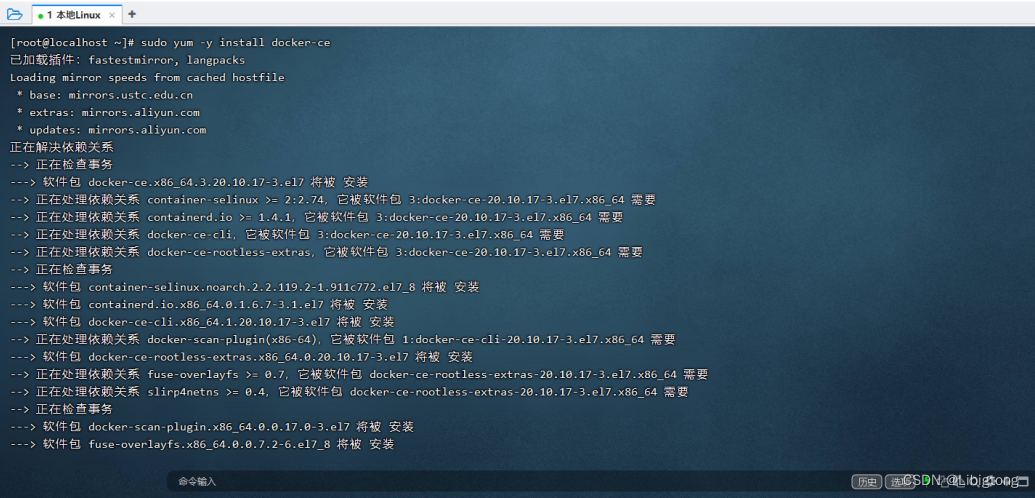 docker从安装到部署项目，一篇文章教会你插图11