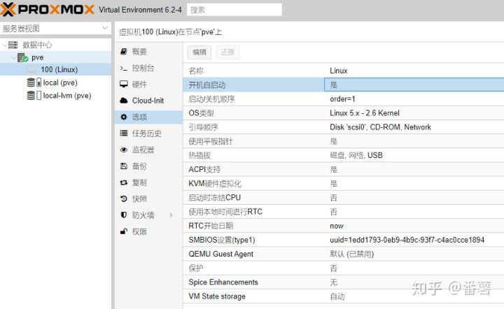 ESXi、PVE、unRaid的介绍及对比插图2