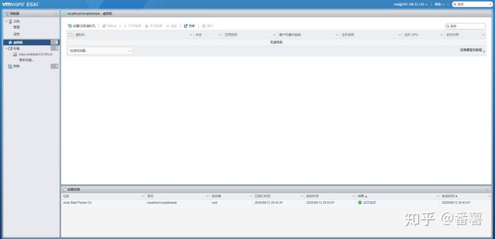 ESXi、PVE、unRaid的介绍及对比插图9