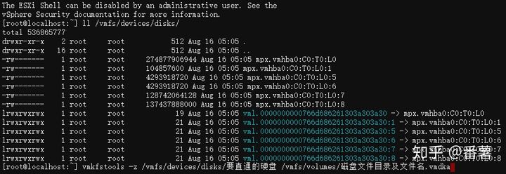 ESXi、PVE、unRaid的介绍及对比插图18