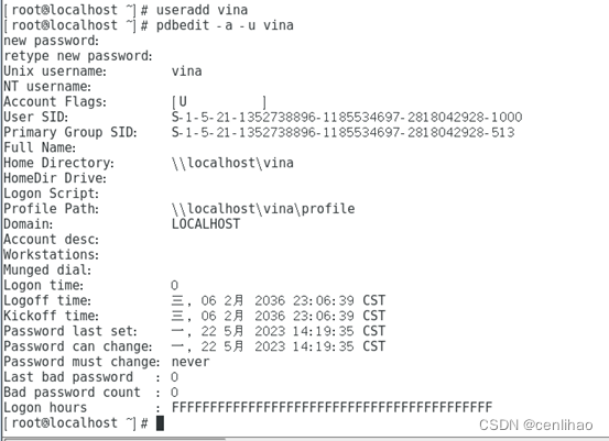 Centos7samba共享服务插图3