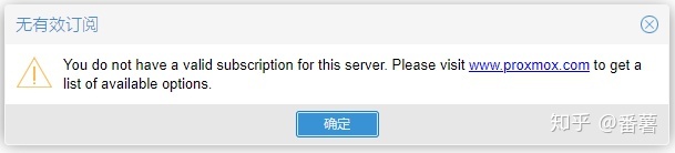 ESXi、PVE、unRaid的介绍及对比插图47