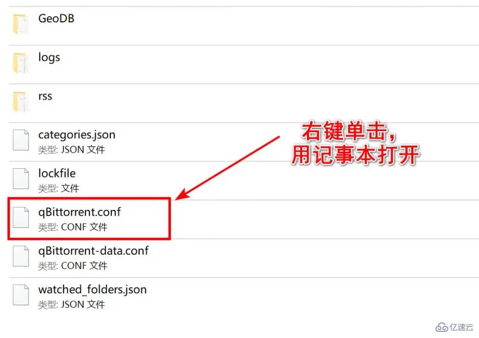 qbittorrent如何改中文