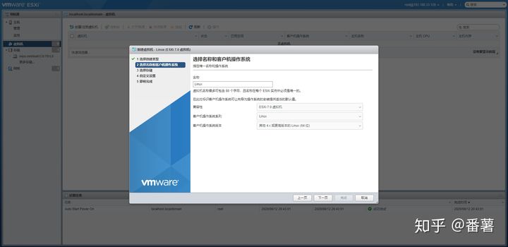 ESXi、PVE、unRaid的介绍及对比插图10