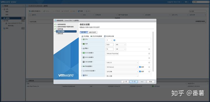 ESXi、PVE、unRaid的介绍及对比插图11