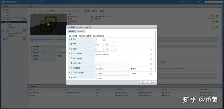 ESXi、PVE、unRaid的介绍及对比插图12